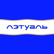 Лэтуаль